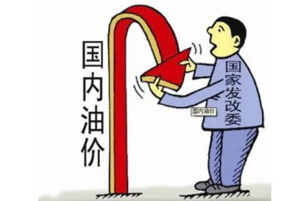 国际油价下跌,但国内油价却迎来“七连涨”,原因几何?