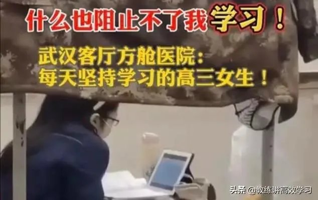 各地开学不一样，那今年高考还公平吗，你怎么看？