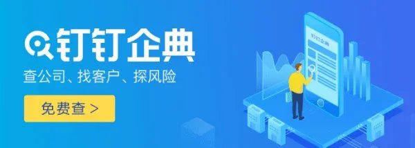 瑞泰科技股份有限公司湘潭分公司招聘信息,瑞泰科技股份有限公司湘潭分公司怎么样?
