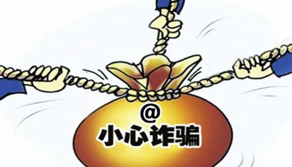 安徽一女子神回复电诈：卡里只有0.25，你还知道哪些反套路的方法？