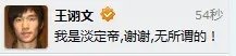 WCG2010中国区总决赛总结:六大最奖评比