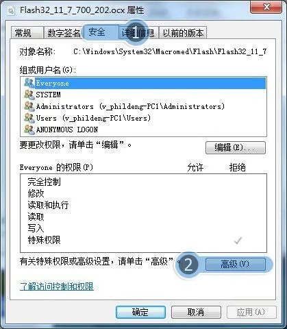 看视频绿屏的问题怎么解决？