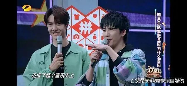 2020年的《天天向上》哪几期比较有意思?