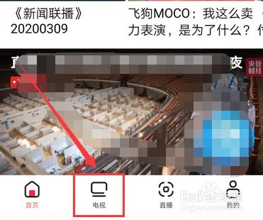 2020年3.15晚会播出时间?315晚会直播入口?