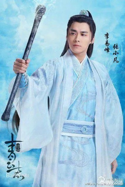你最喜欢李易峰的哪部电视剧？