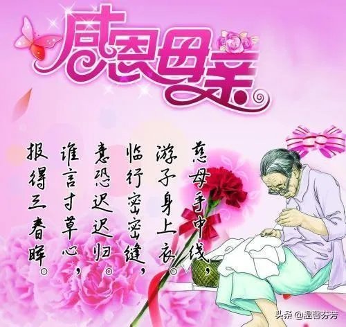 今天就是2019年11月28号感恩节了，你这一生最感恩的是谁？为什么？