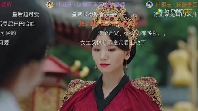 如何评价徐正溪、何泓姗主演的古装剧《凤弈》？