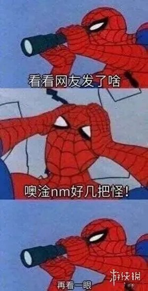 就算你输入“特狗日”,这个AI软件也能整给你看
