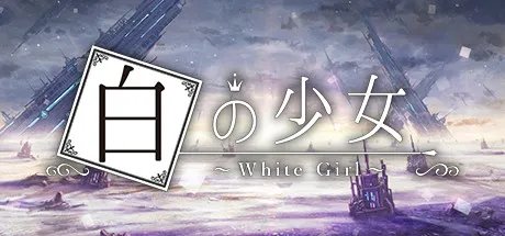 来和美少女打牌吧 二次元卡牌游戏《白之少女》专题上线！