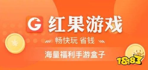 手游免费平台排行榜 十大免费手游平台推荐