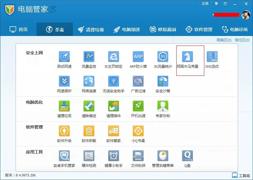 电脑中毒,自动生成文件夹快捷方式,肿么弄可以彻底删除。
