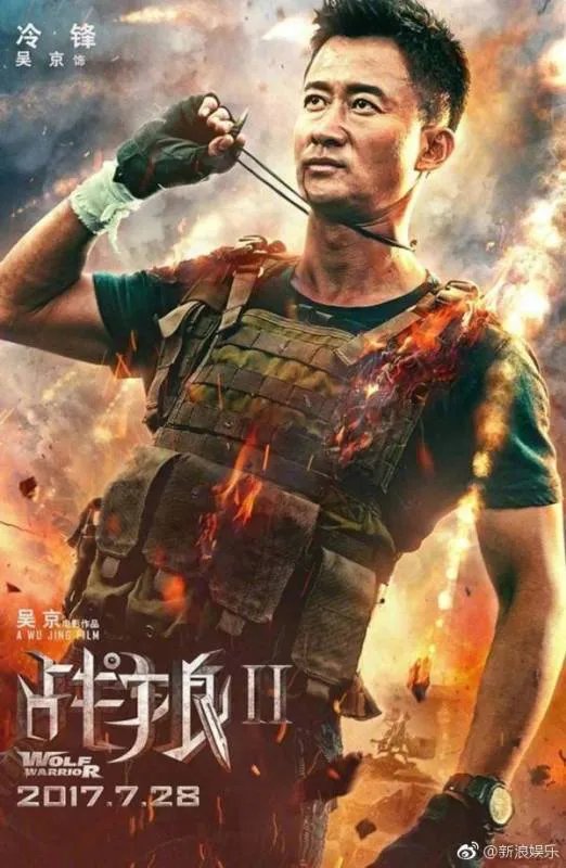 《战狼2》复映吴京为什么不知道?你怎么看?