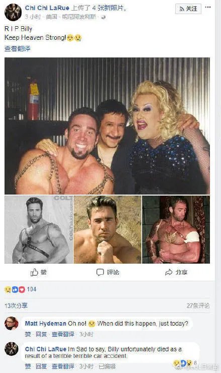 比利海灵顿没死 比利海灵顿去世辟谣及推特辟谣消息内容