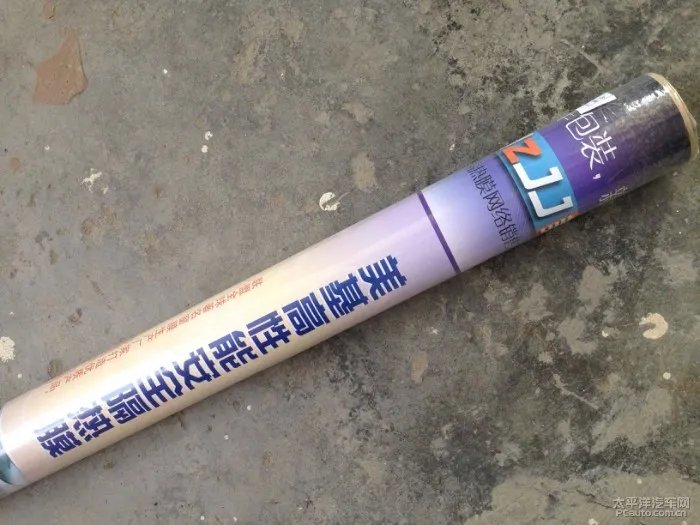 新车装修。超级多图。前后杠喷白,备胎喷画。车震床现109楼。