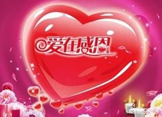 什么是家的味道?