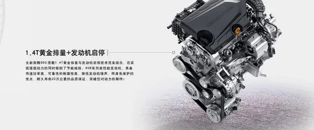 一汽新款奔腾b50怎么样?