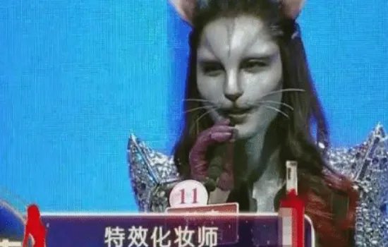 猫脸女孩上非诚勿扰相亲,不料10年内没人敢牵手,卸妆后结局如何?