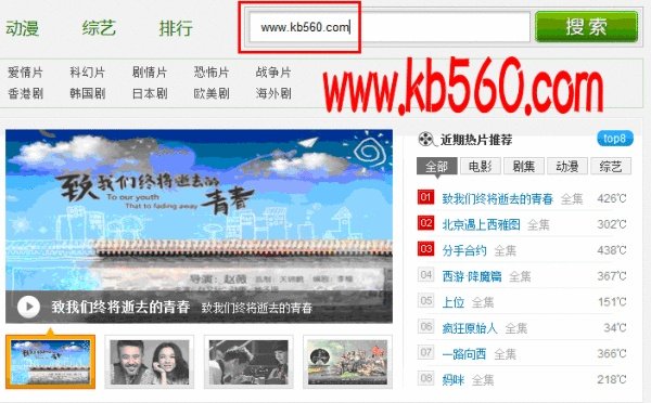 北京遇上西雅图1080P BT种子下载