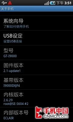 同门对决 三星Wave与Galaxy S终极比拼