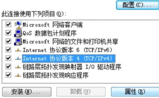 可以上QQ 但是打不开网页是怎么回事?