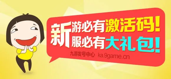 《音速小粉拳》魔幻追风大礼包火爆预订中