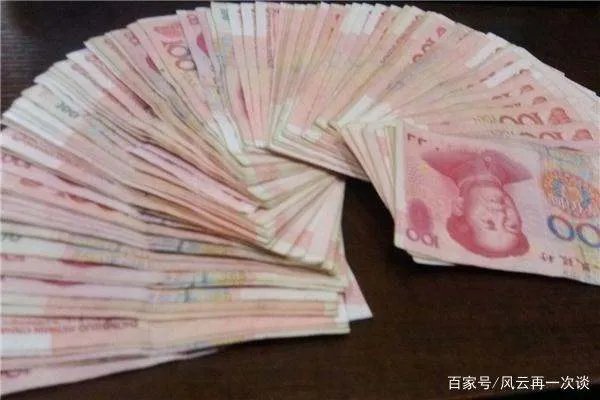 有的地方结婚时,要三斤三两百元钞票做彩礼!你知道是多少钱吗?