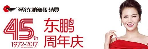 卫浴十大名牌排名  卫浴什么牌子好