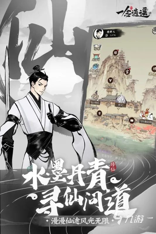 2021手机游戏网络游戏排行榜前十名 好玩的网络手游推荐