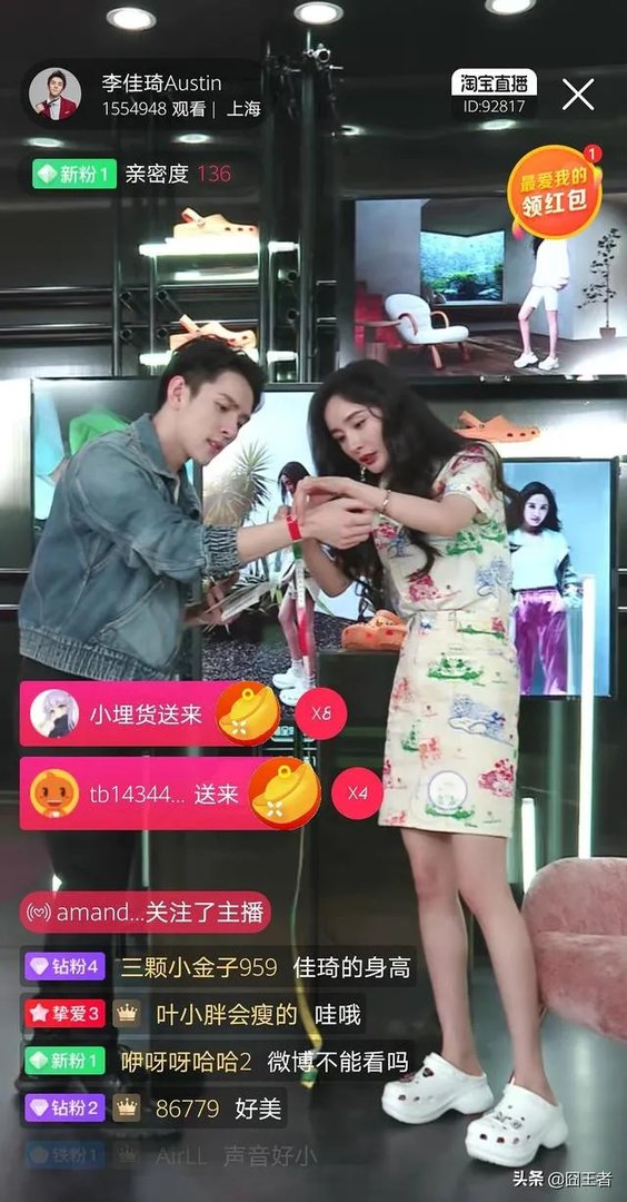 李佳琦和杨幂直播竟然说错话,好尴尬,你怎么看?