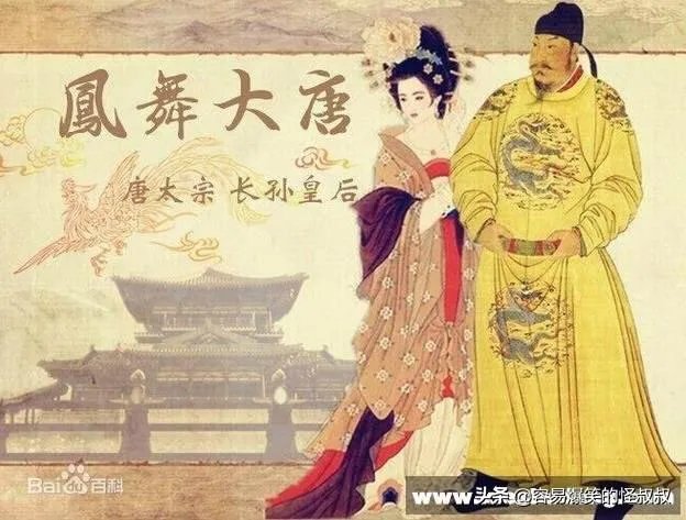 文德皇后为什么被称为千古第一贤后?