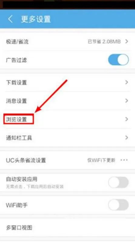 打开uc浏览器官方网站www626969
