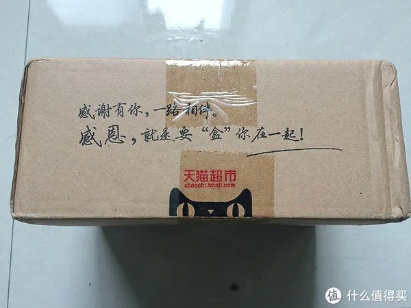 来自大妈的礼物：天猫双11活动清单获奖 天猫魔盒 开箱