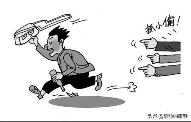 大家有被小偷光顾过的经历吗?是什么样的呢?