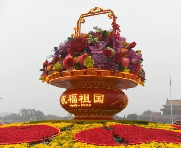 如何评价天安门广场祝福祖国花篮亮灯这一美景?