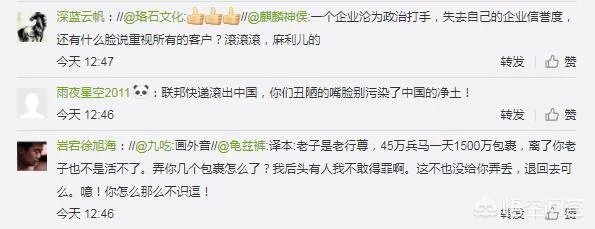 联邦快递说失误搞错了华为的快递,大家怎么看?