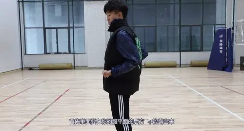 如何自学武术健身操?