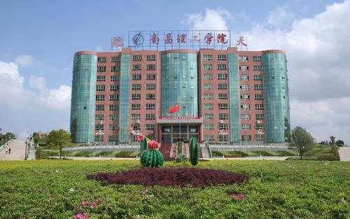 南昌理工学院黑历史