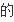 哪个暖气机最好？