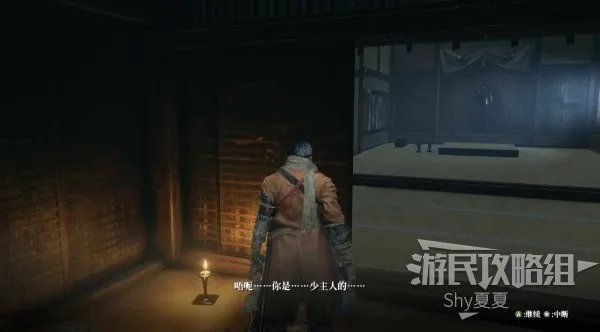 《只狼》图文攻略 全流程及BOSS打法攻略