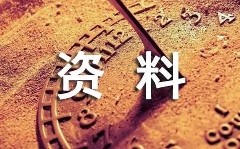 北京龙仙宫 -资料