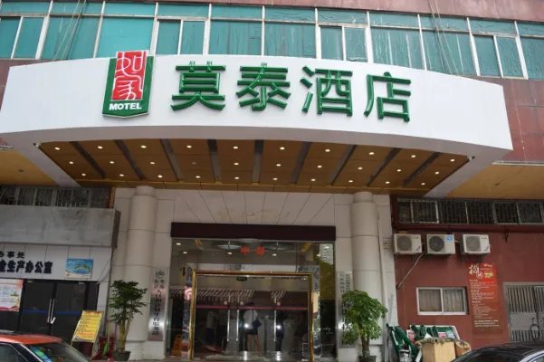 如家各个系列