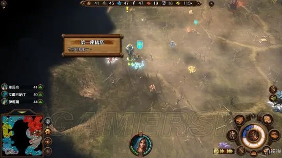 《英雄无敌7》战役攻略 全种族战役图文流程攻略