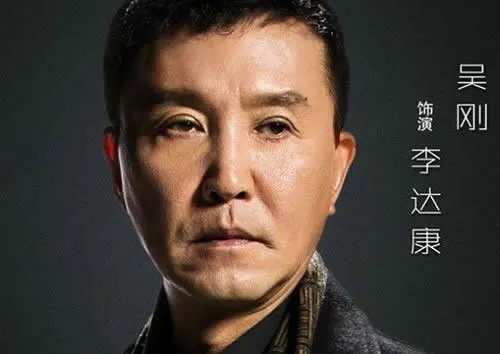 人民的名义10大角色结局曝光:人民的名义典型十大角色结局