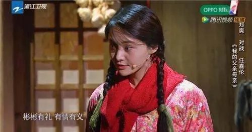 综艺节目《演员的诞生》为什么是欧阳娜娜获胜？