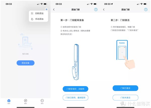 用了才知道真香！解锁速度超快，更能守护你安全的凯迪仕K20 MAX PLUS智能锁