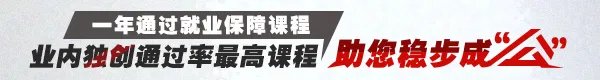 2015年国家公务员考试: 如何咨询职位表里的资格条件
