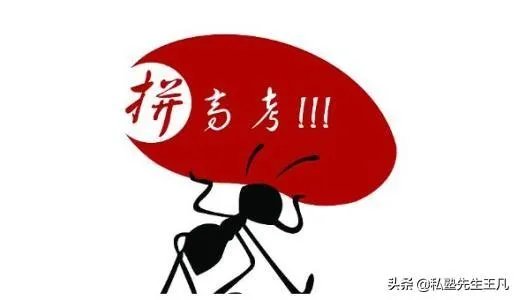 你们怎么看待疫情下的中高考？
