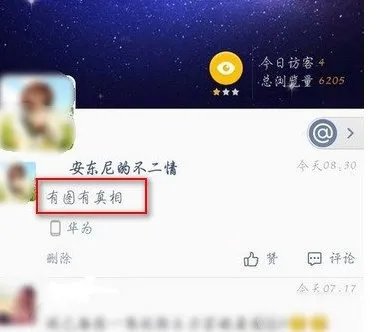 qq空间说说颜色代码