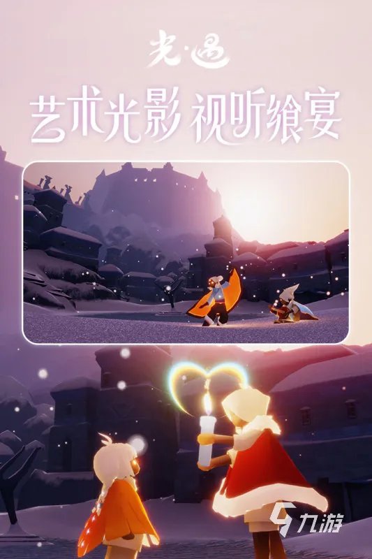 2021手机游戏网络游戏排行榜前十名 好玩的网络手游推荐