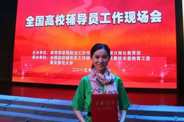 大学辅导员要考哪些证？